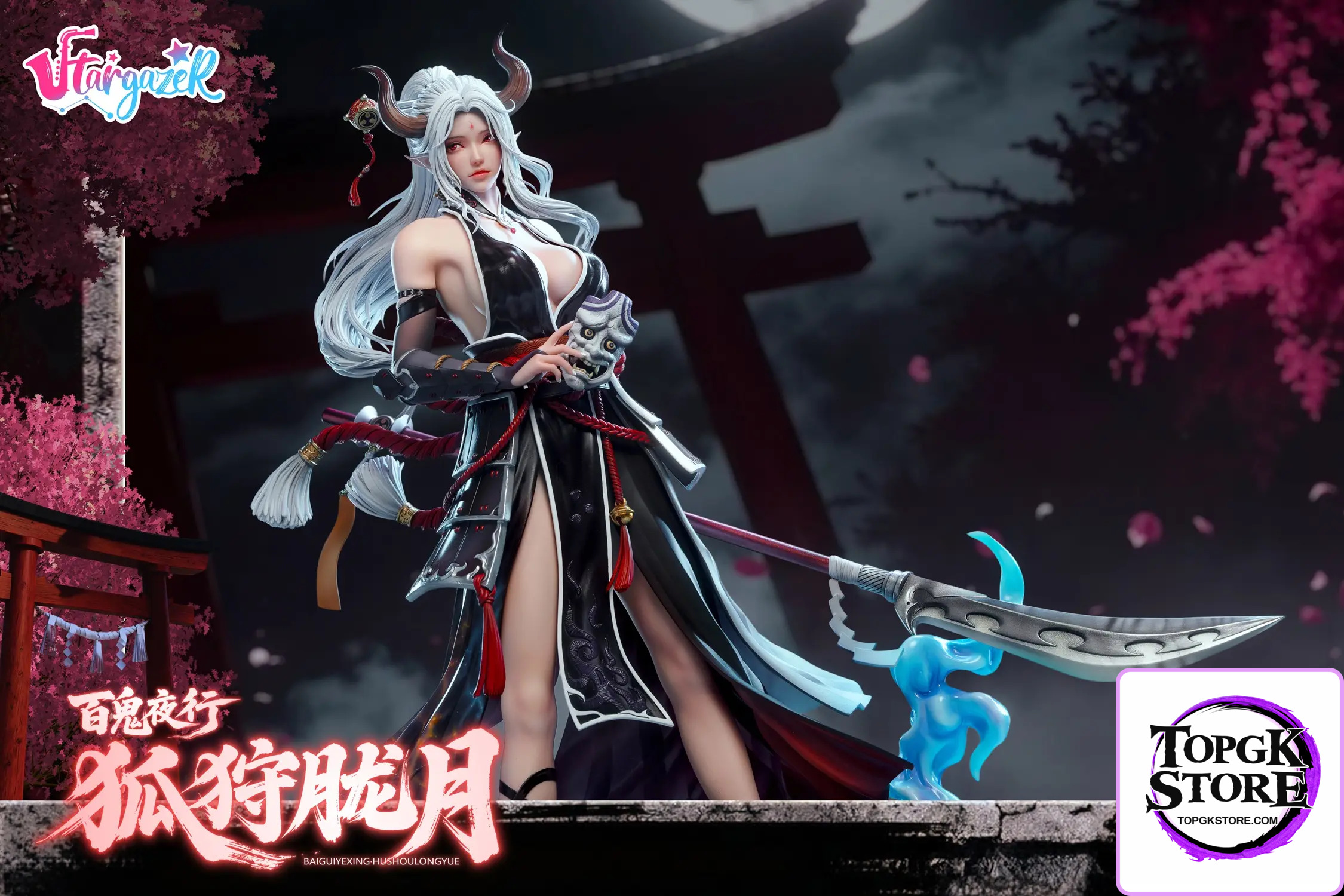 Stargazer – Night Parade of One Hundred Demons HU SHOU LONG YUE 1/4 Statue (Licensed) - Photo 3 | TopGKStore