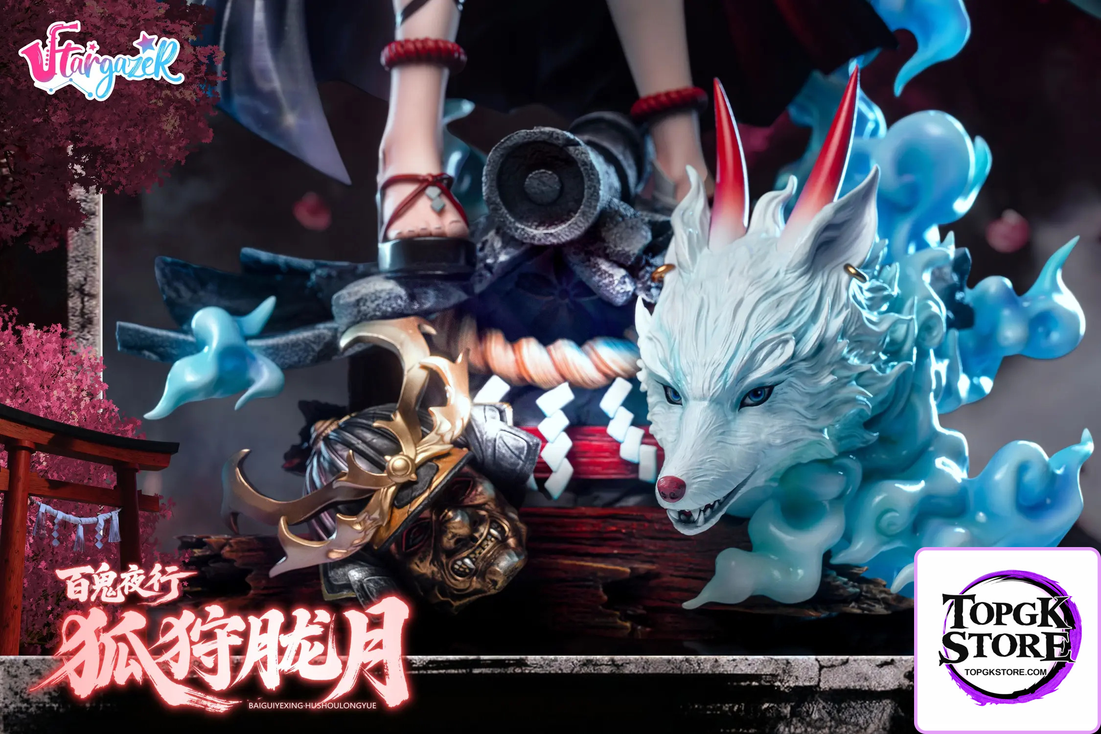 Stargazer – Night Parade of One Hundred Demons HU SHOU LONG YUE 1/4 Statue (Licensed) - Photo 6 | TopGKStore