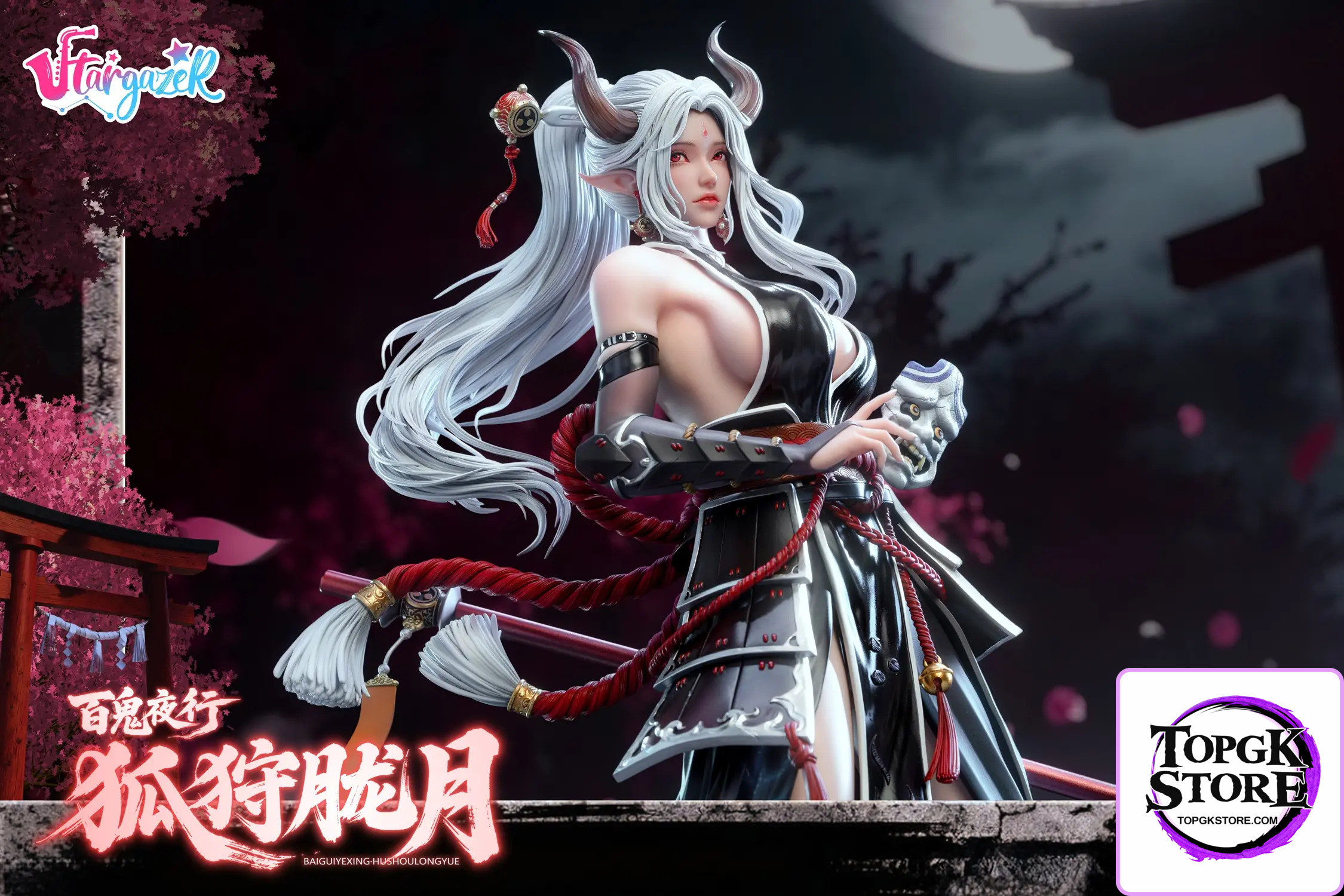 Stargazer – Night Parade of One Hundred Demons HU SHOU LONG YUE 1/4 Statue (Licensed) - Photo 1 | TopGKStore