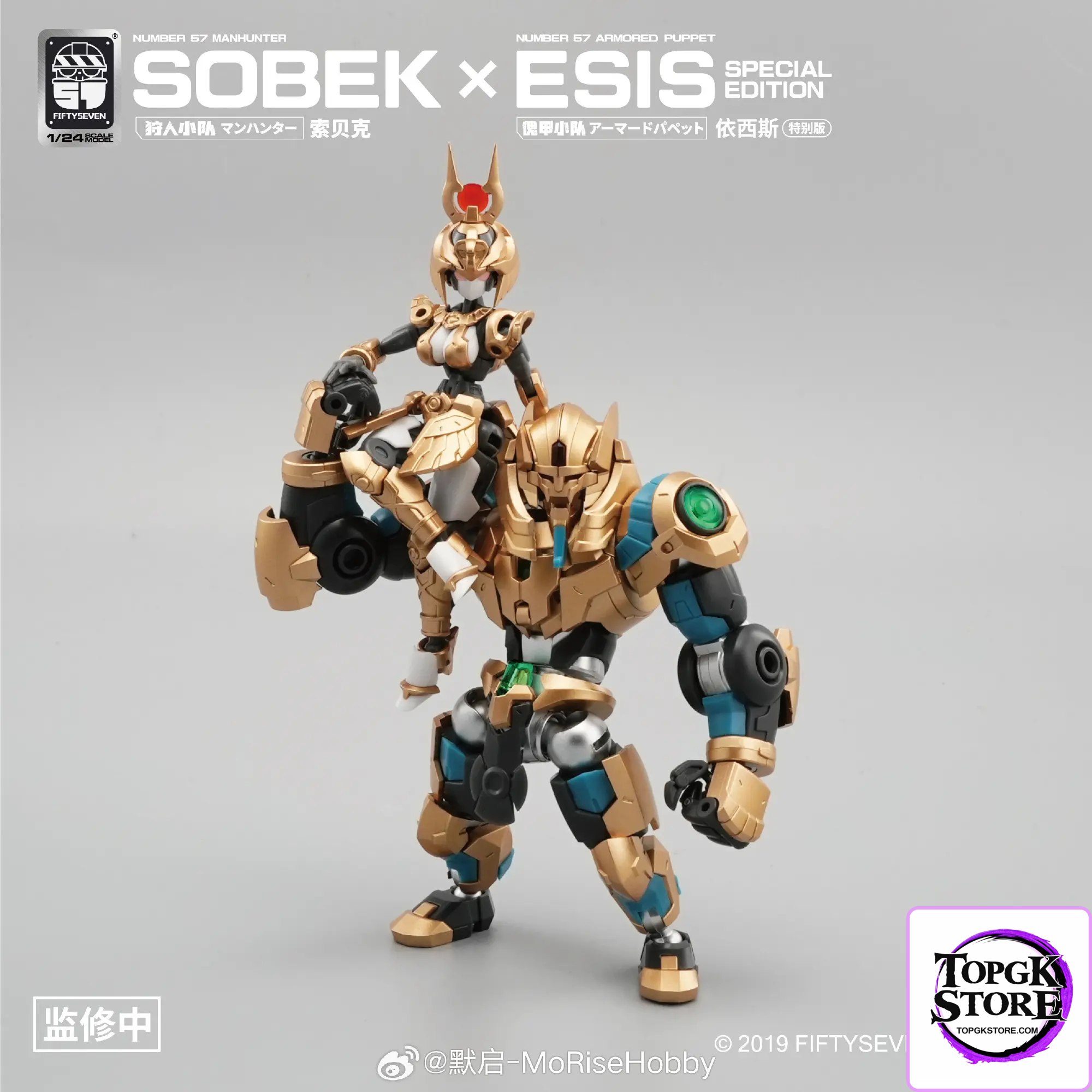 KEMO – Original Puppet Squad Isis Special version (Licensed) - Photo 4 | TopGKStore