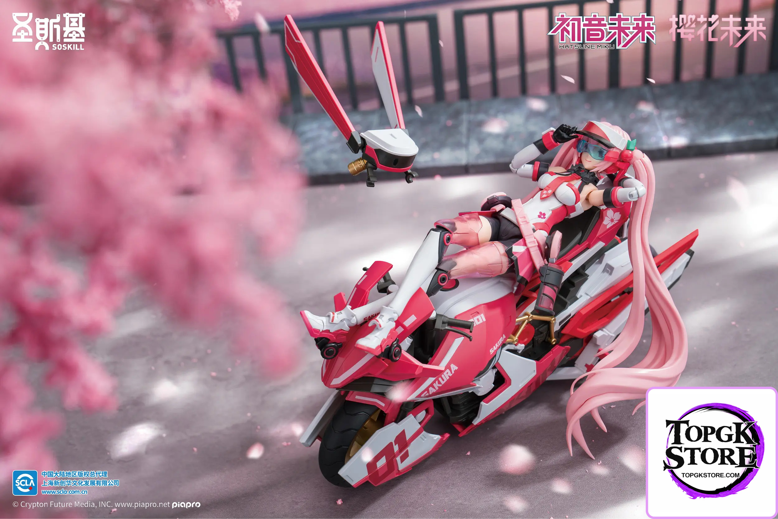 SOSKILL – Project Sekai Sakura Miku (Licensed) - Photo 9 | TopGKStore