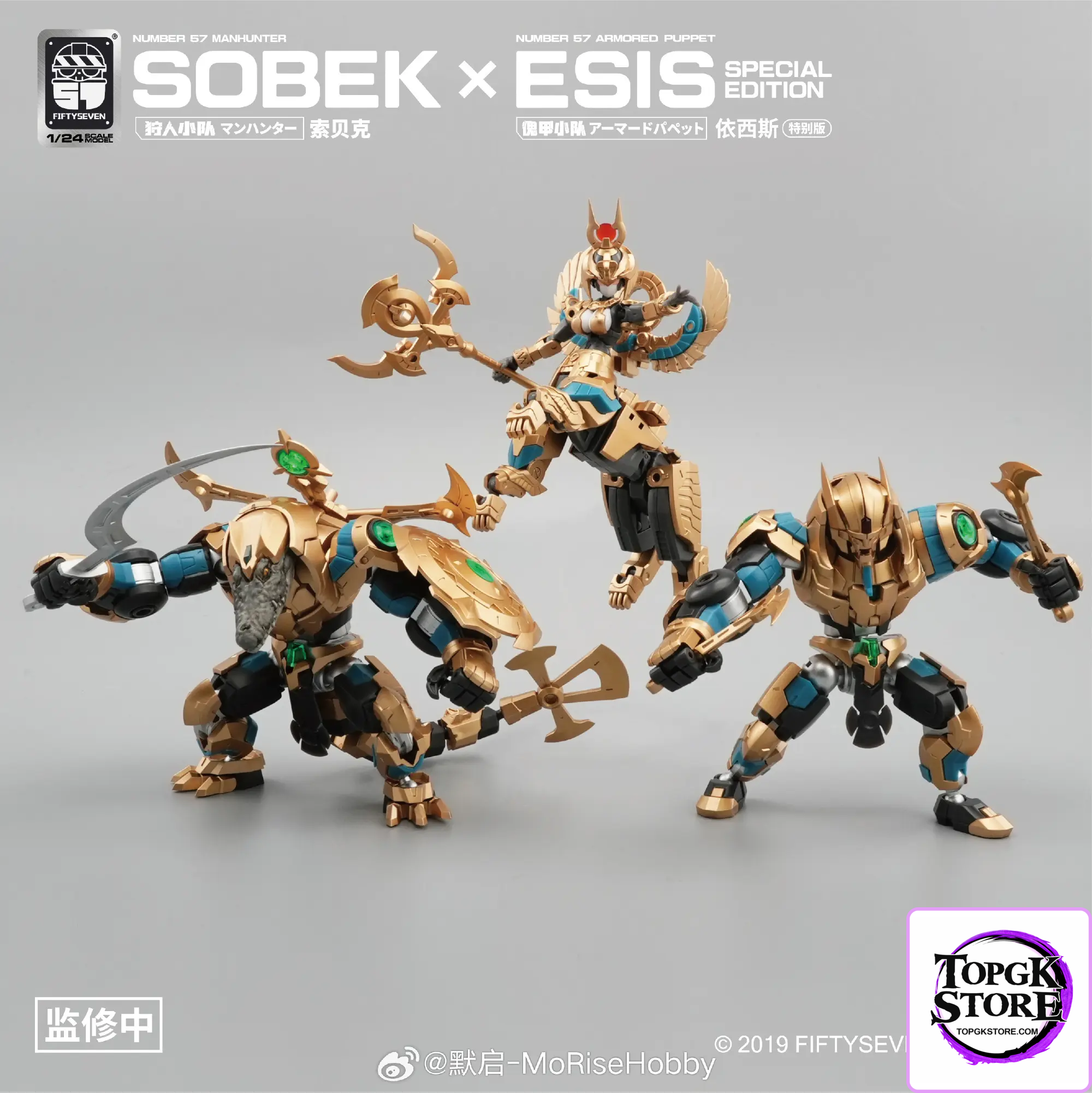 KEMO – Original Puppet Squad Isis Special version (Licensed) - Photo 5 | TopGKStore