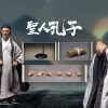 303TOYS Studio – 1/12 Sage Series CONFUCIUS The Sage Teacher SR001 - Photo 8 | TopGKStore