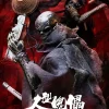 COOMODEL Studio – 1/6 NS020 NIGHTMARE SERIES HUMAN PUPPET (Licensed) - Photo 1 | TopGKStore