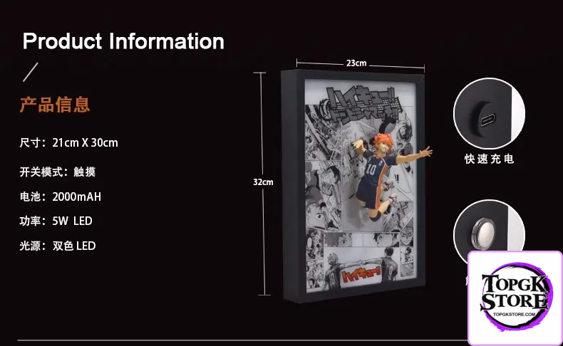Time tree Studio – Haikyu!! Hinata Shoyo & Yu Nishinoya & Kuroo Tetsurou & Kotaro Bokuto Decorative 3D Ster