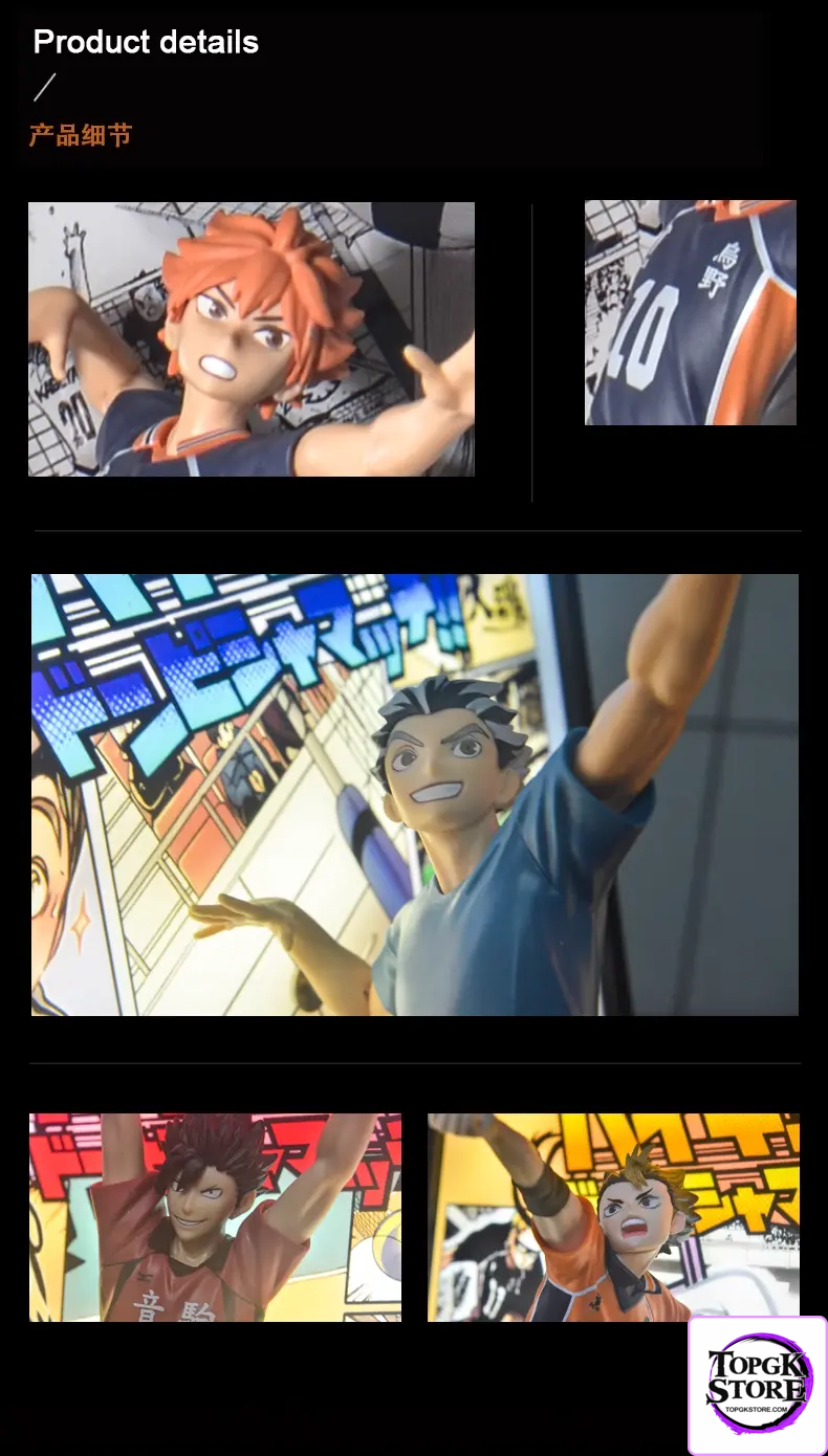 Time tree Studio – Haikyu!! Hinata Shoyo & Yu Nishinoya & Kuroo Tetsurou & Kotaro Bokuto Decorative 3D Ster
