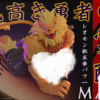 Cherry Bomb Studio – Digimon Leomon - Photo 2 | TopGKStore