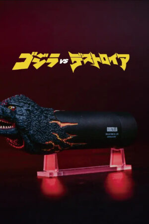 Bid Toys – Godzilla Flashlight BID2511 (Licensed) - Photo 2 | TopGKStore