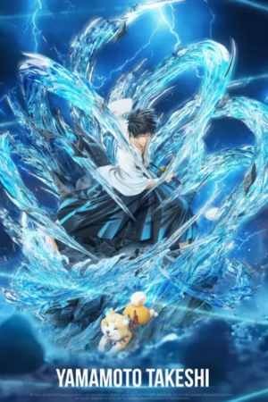 Lue Ying Studio – Series #3 Yamamoto Takeshi Katekyo Hitman Reborn - Photo 1 | TopGKStore