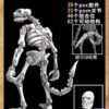 YOTOTOY – Skeletal Snake-Man Set (Licensed) - Photo 16 | TopGKStore