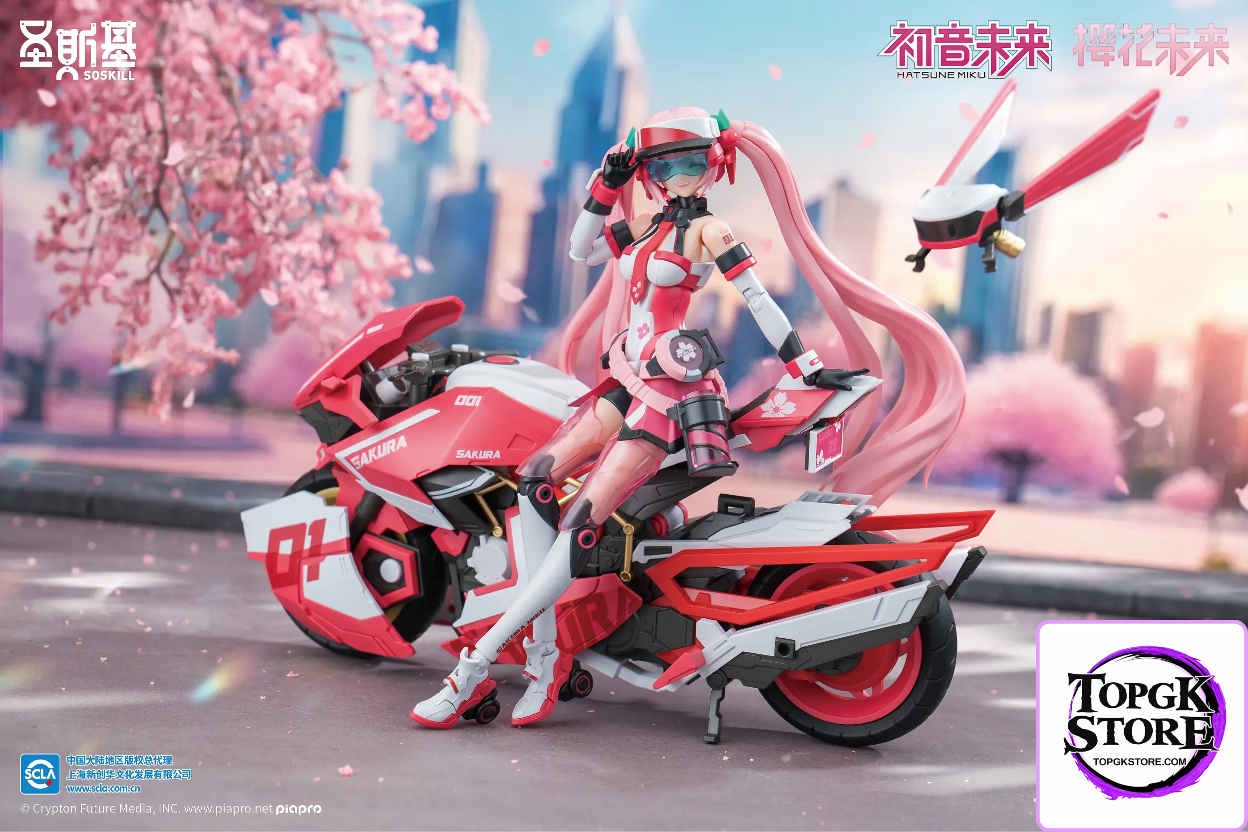 SOSKILL – Project Sekai Sakura Miku (Licensed) - Photo 10 | TopGKStore