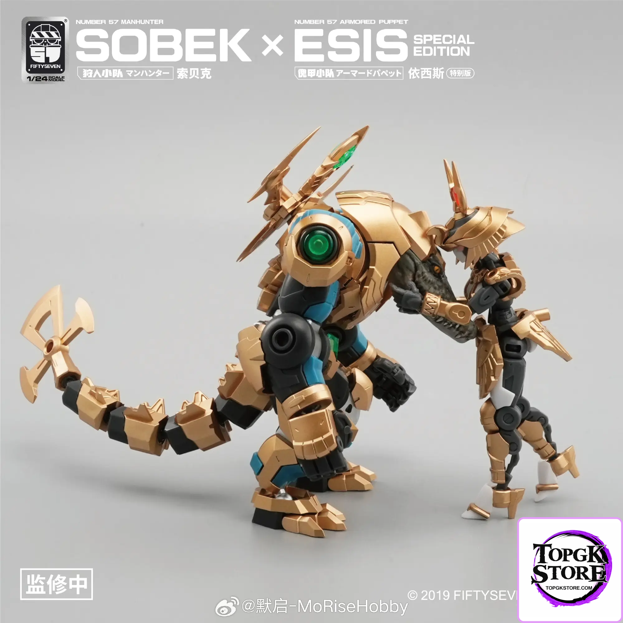 KEMO – Original Puppet Squad Isis Special version (Licensed) - Photo 6 | TopGKStore