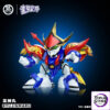 ToyBirds Studio – Mashin Hero Wataru Ryujinmaru - Photo 2 | TopGKStore