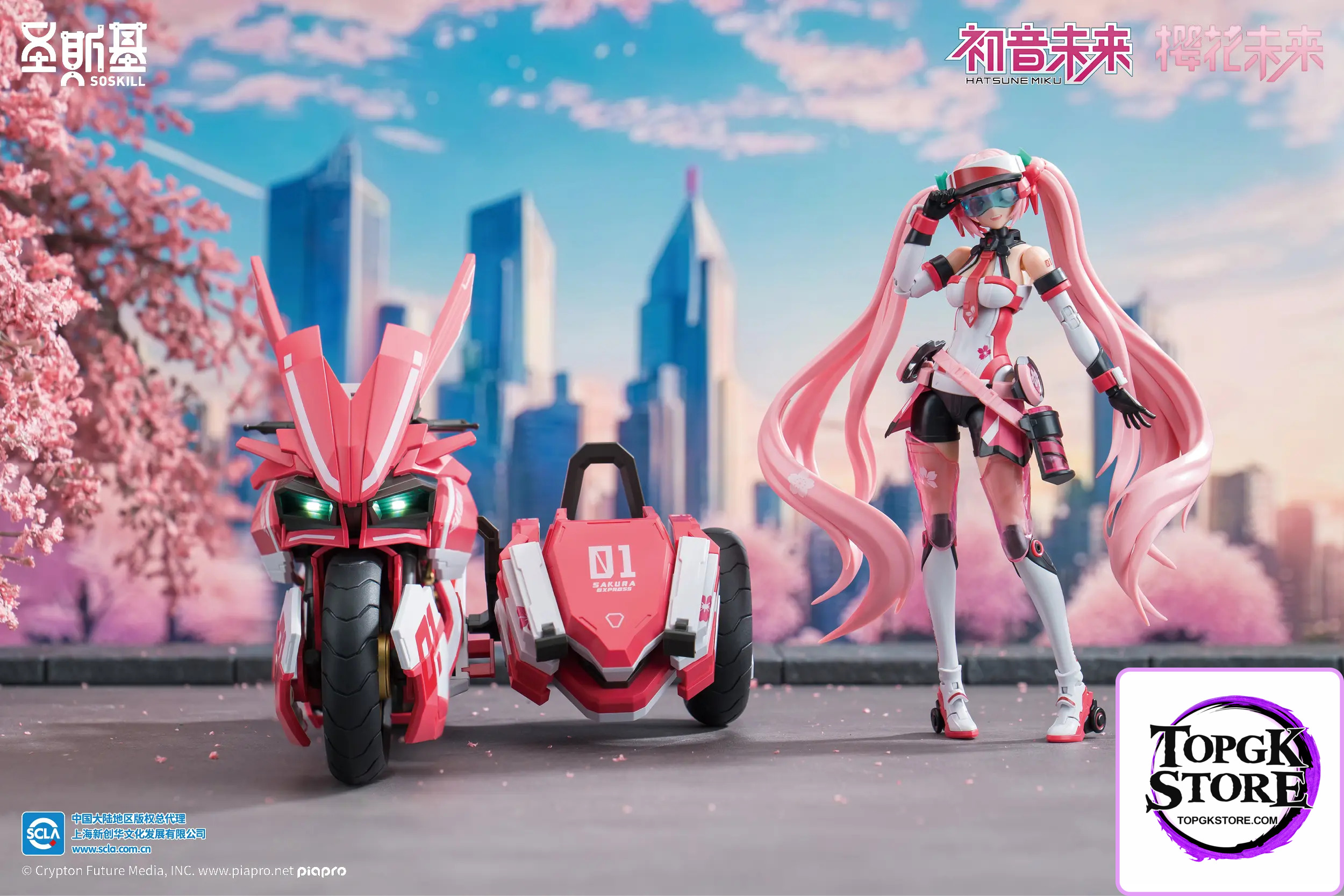 SOSKILL – Project Sekai Sakura Miku (Licensed) - Photo 11 | TopGKStore