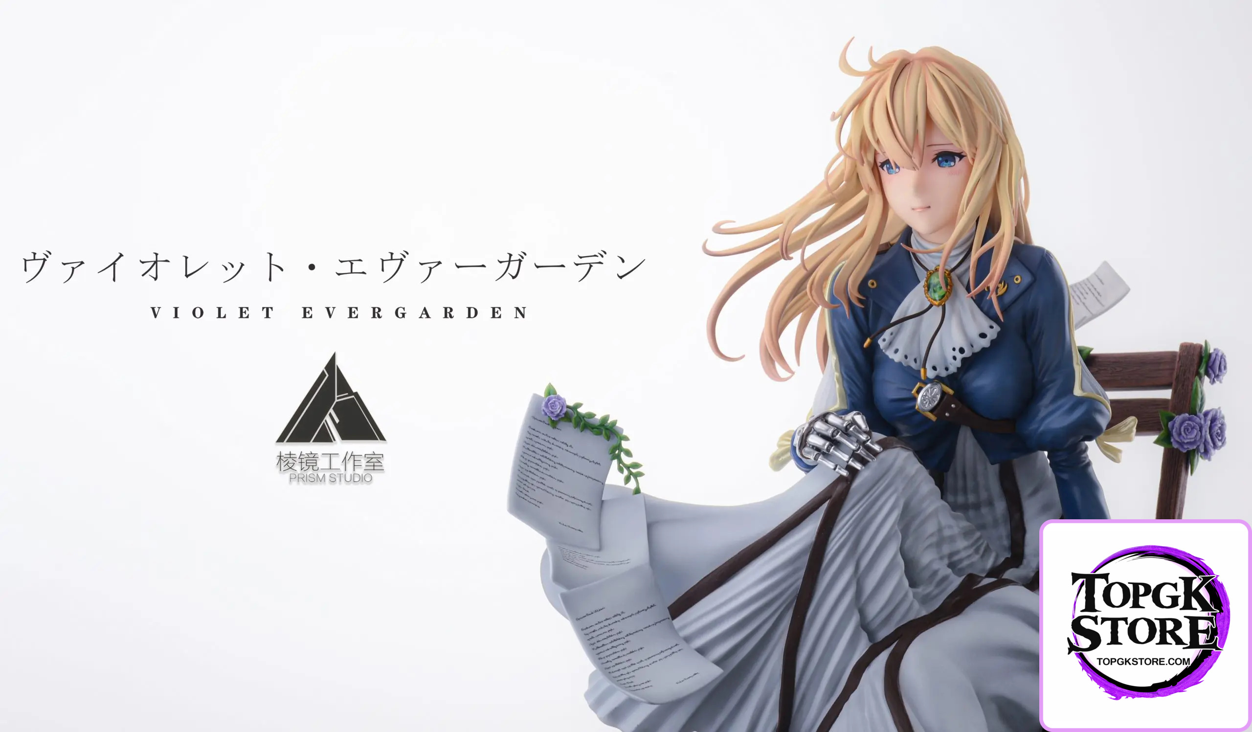 PRISM Studio – Violet Evergarden 1/4 Violet - Photo 2 | TopGKStore