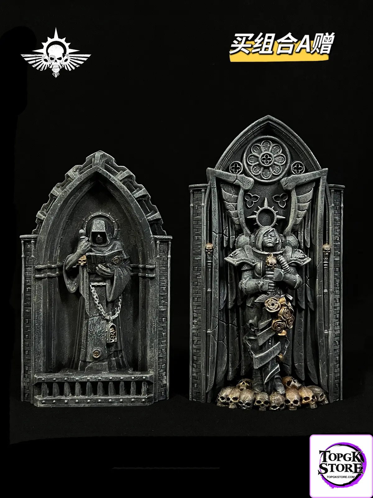 Xing Lan Gong Fang – Original Iron Casting Series Warhammer Infinite Combination Scene GT001ABCDE (Licensed) - Photo 16