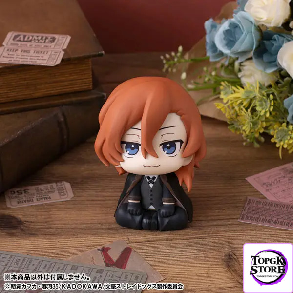 MegaHouse – LookUp Bungo Stray Dogs Chuya Nakahara & Ryunosuke Akutagawa Complete Figure (Licensed) - Photo 4 | Top
