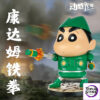 BiuBiu Studio – Crayon Shin-chan Kantamu Shin-chan - Photo 2 | TopGKStore