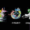 YI Studio – Sylveon and Jolteon Couple Pokémon - Photo 3 | TopGKStore