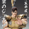 MEDICOS-E – Fist of the North Star Juza Super Action Statue (Licensed) - Photo 10 | TopGKStore