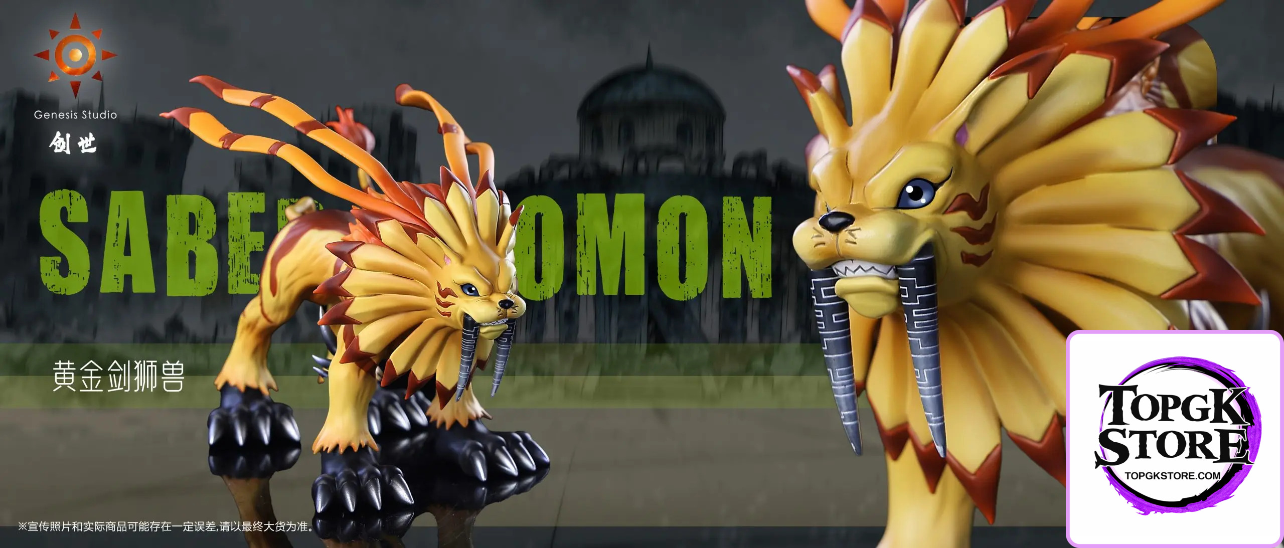 Genesis Studio – SaberLeomon Digimon - Photo 2 | TopGKStore