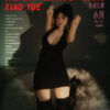 FUN TOYS – 1/12 Xiao Yue Action Figure (Licensed) - Photo 12 | TopGKStore