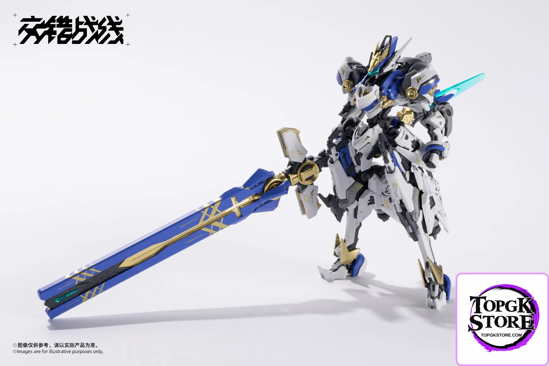 HOWLING STAR x Earnestcore Craft – Interwoven Front – Mecha God Colada (Licensed) - Photo 8 | TopGKStore
