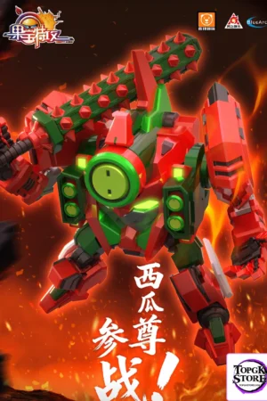Yi li Chuang wan - Fruity Robo Melon GUARDIAN Assembly Model (Licensed) - Photo 1 | TopGKStore