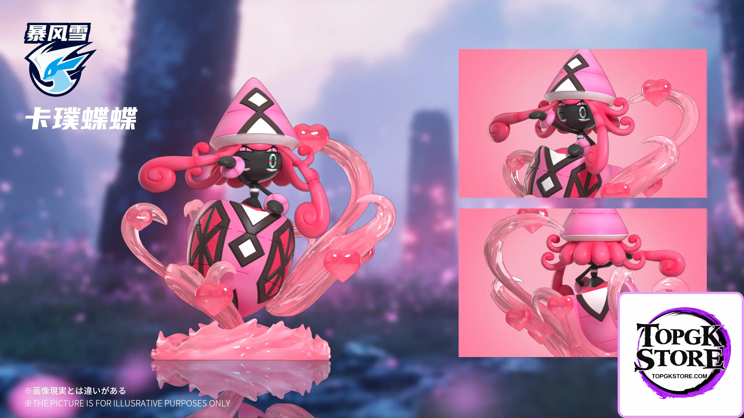 Bao Feng Xue Studio – Pokémon Guardian deity Tapu Koko & Tapu Lele & Tapu Bulu & Tapu Fini - Photo 2 | TopG