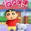 IO CREATIONS – Crayon Shin-chan Q-Bounce Series Kazama & Nohara Shinnosuke Soft Vinyl Articulated Figure (Licensed)