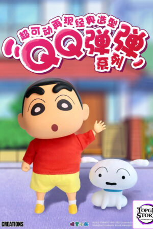 IO CREATIONS – Crayon Shin-chan Q-Bounce Series Kazama & Nohara Shinnosuke Soft Vinyl Articulated Figure (Licensed)