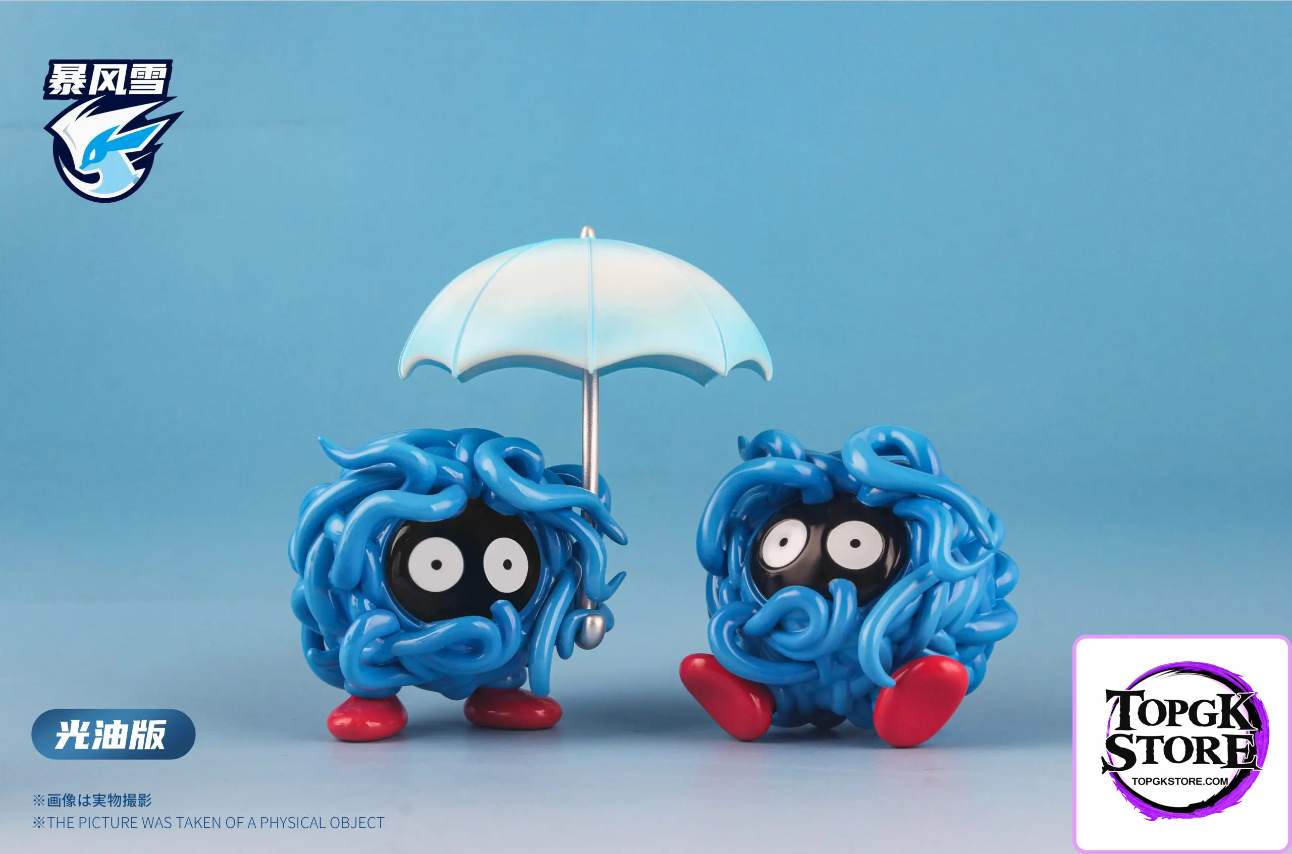 Bao Feng Xue Studio – Pokémon Tangela Sitting Pose & with Umbrella - Photo 2 | TopGKStore