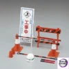 Hasegawa - 1/12 Posable Figure Accessory Parts - Safety Machines at Construction Sites Plastic Model (Licensed) - Photo 1 | T