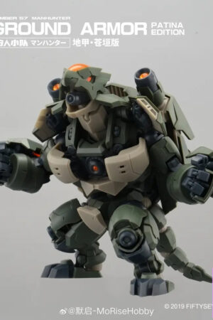 KEMO – Hunter Squad Ground Armor Aokaki Ver. (Licensed) - Photo 1 | TopGKStore