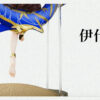 Wan Xing Ji Studio – Fate FGO Ishtar Rin - Photo 3 | TopGKStore