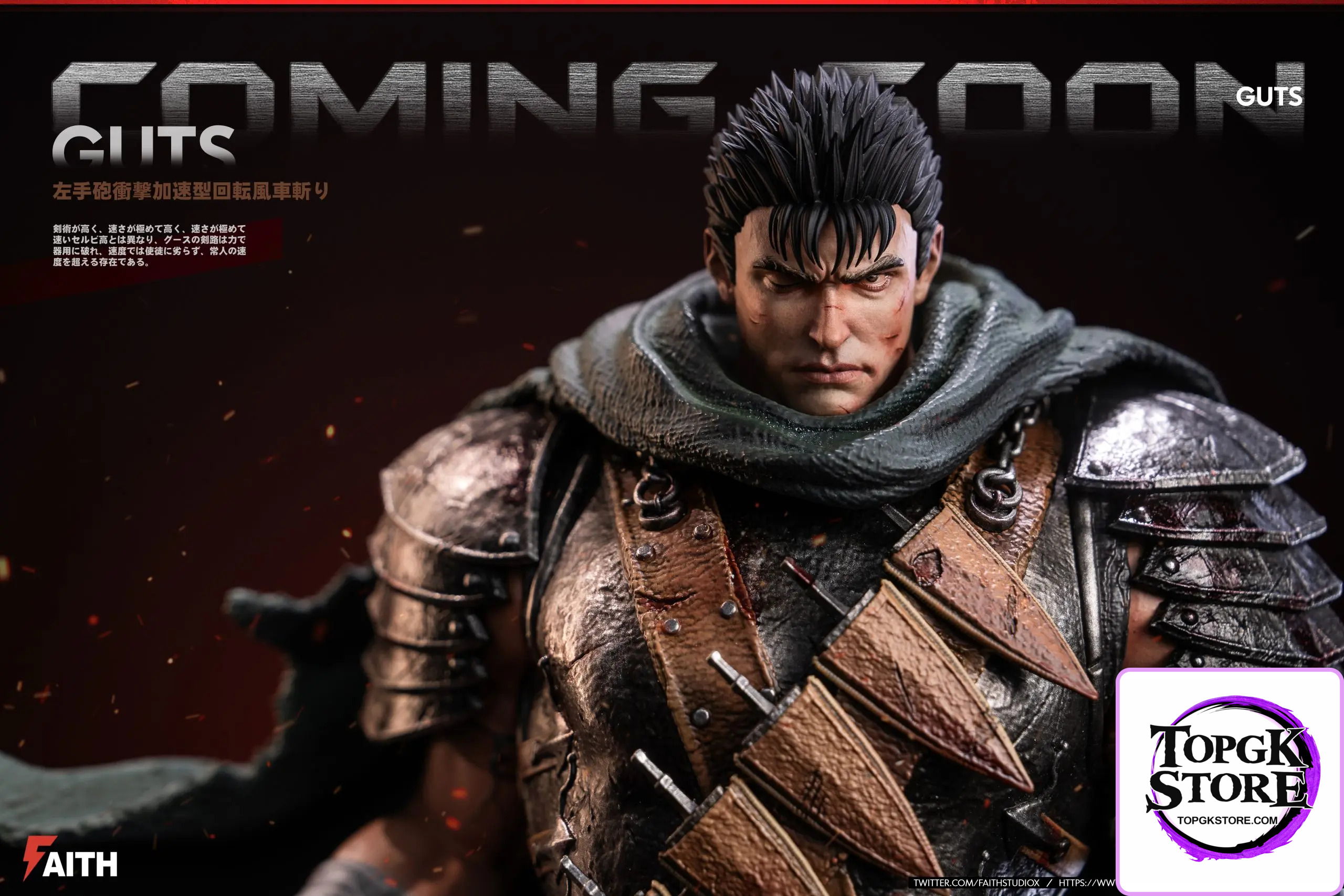 Faith Studio – Berserk 1/6 Series #4 Guts - Photo 6 | TopGKStore