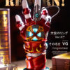 ILLegal Factory Studio – Tsunayoshi Sawada Katekyo Hitman Reborn Hot Blood Soul 018 VG Gloves X Gloves 4.0 Vongola Gear
