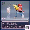 GB PIXEL Studio – Cover RED Pokémon - Photo 8 | TopGKStore