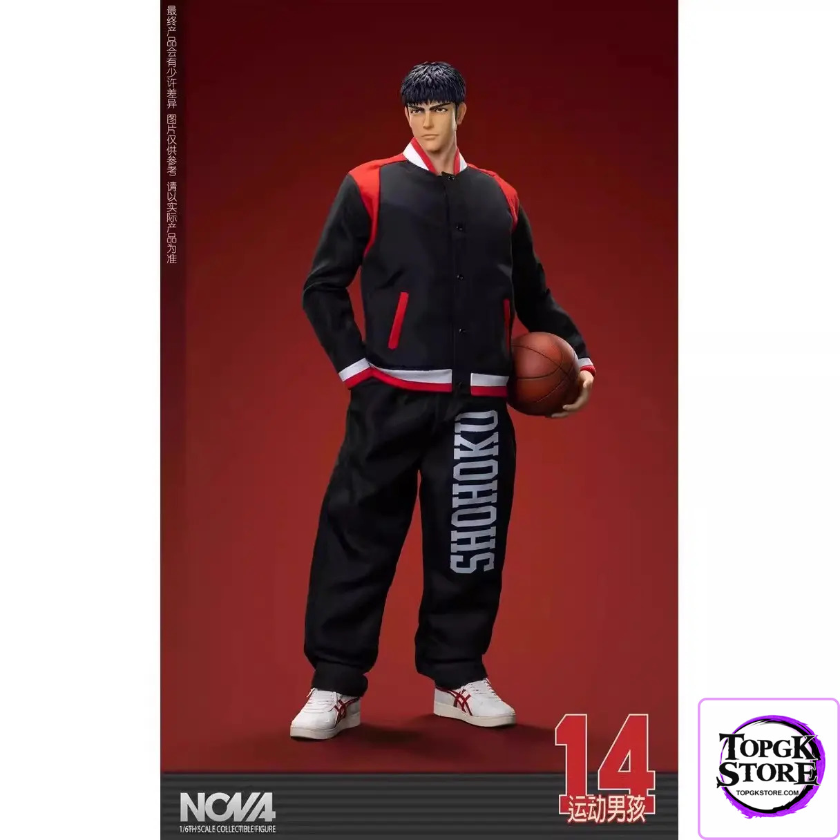 NOVA Studio – Slam Dunk No. 14 Basketball Player Sports Boy Hisashi Mitsui - Photo 1 | TopGKStore