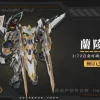 Emperor Industry Studio – Lanling Wang EMIN01 WLG (Licensed) - Photo 3 | TopGKStore
