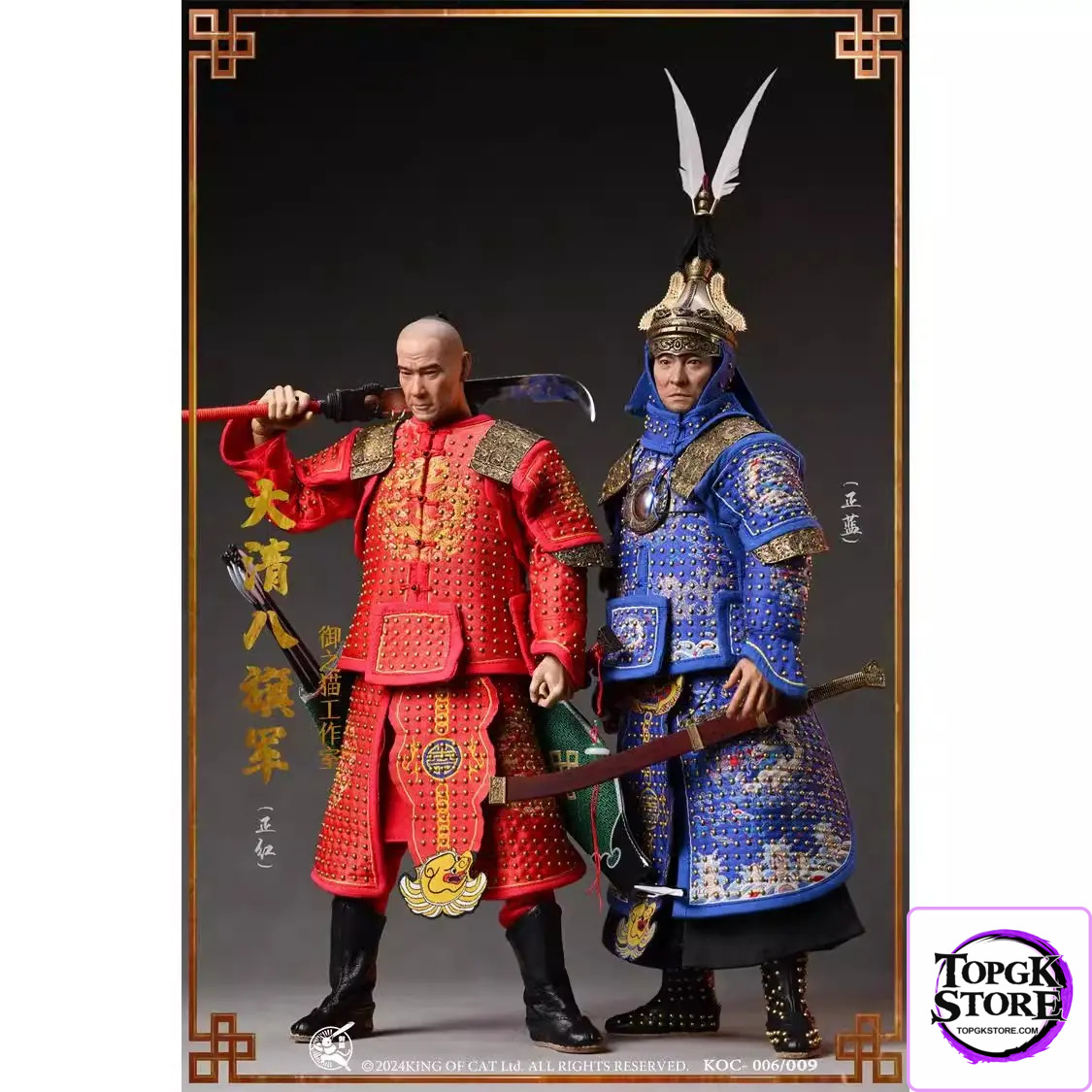 Yu Zh iMao – Original 1/6 Eight Banners Plain Blue Banner KOC009 Plain Yellow Banner KOC010 (Licensed) - Photo 2 | TopG