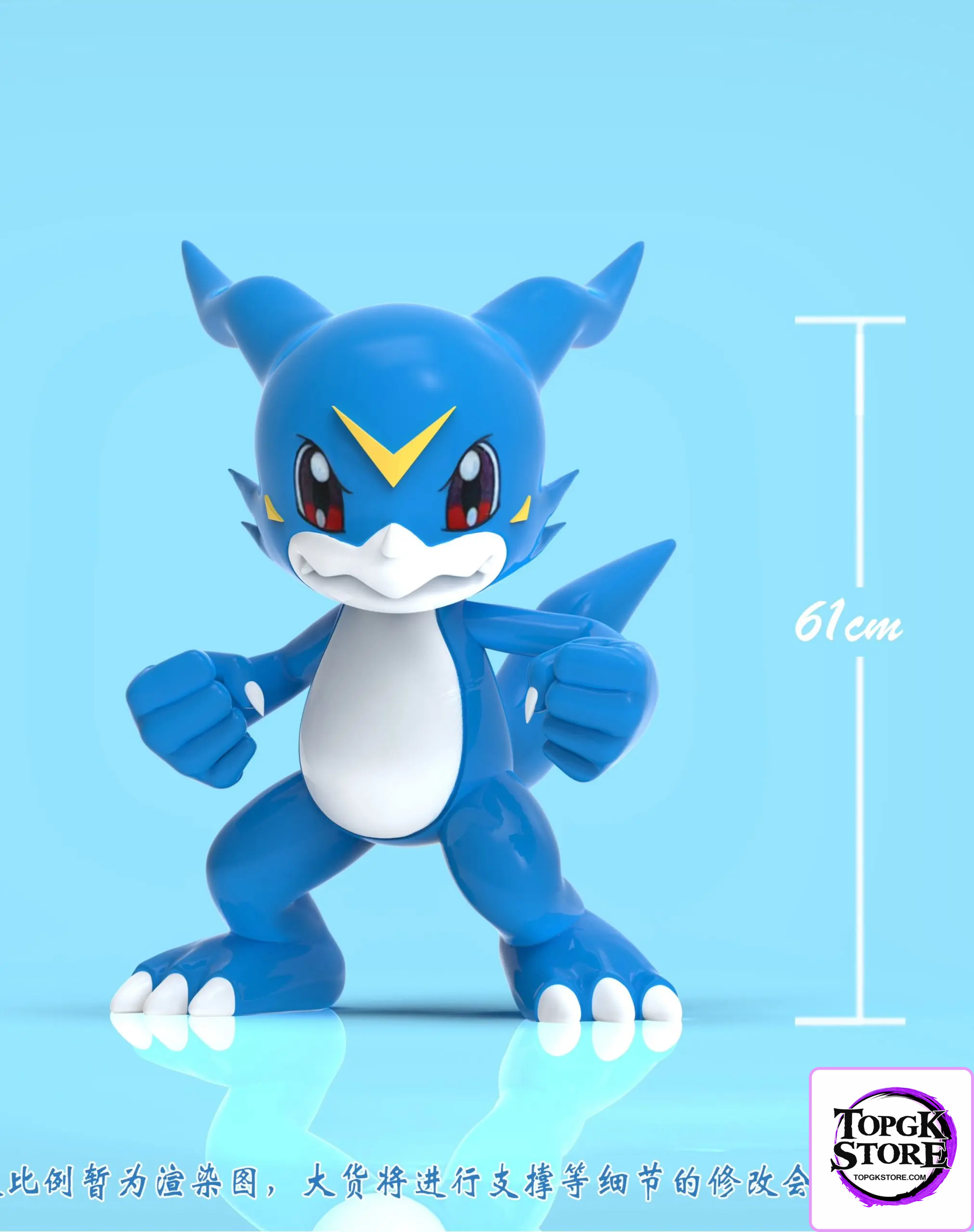 Vzai Studio – Digimon Veemon and exclusive digital egg - Photo 1 | TopGKStore