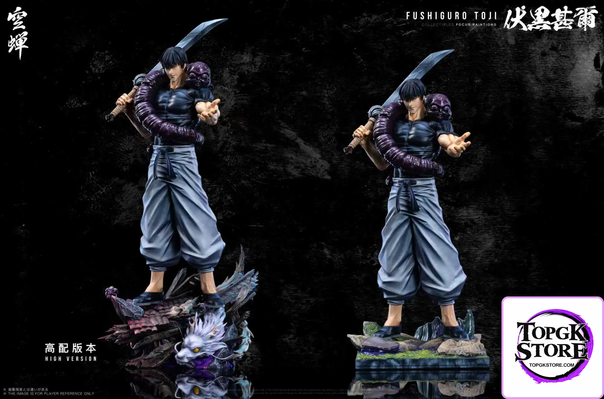 Kong Chan Studio – Jujutsu Kaisen Toji Fushiguro - Photo 10 | TopGKStore