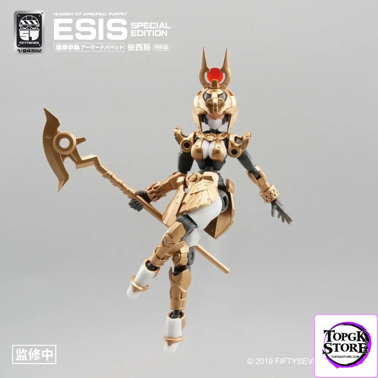 KEMO – Original Puppet Squad Isis Special version (Licensed) - Photo 7 | TopGKStore