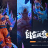 Too Studio – Dragon Ball Ultra Instinct Son Goku Version 2.0 - Photo 5 | TopGKStore