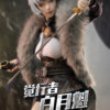 Genesis Emen Studio – Ling Cage Bai Yuekui Realistic Figure LL-BYK04 (Licensed) - Photo 9 | TopGKStore