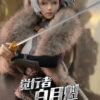 Genesis Emen Studio – Ling Cage Bai Yuekui Realistic Figure LL-BYK04 (Licensed) - Photo 12 | TopGKStore