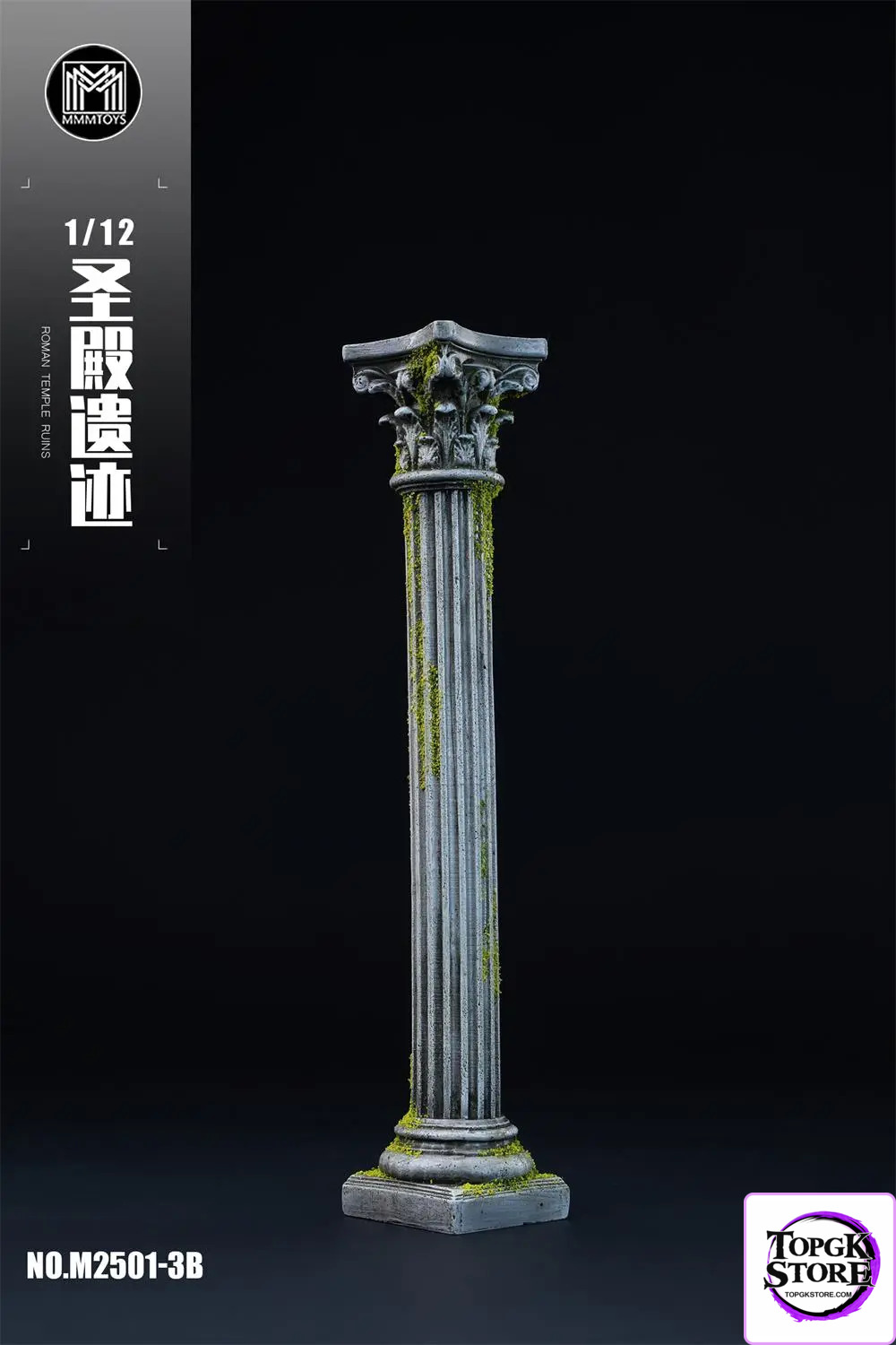 MMMTOYS – 1/12 Roman Temple Ruins Series M2501-3A M2501-3B M2501-3C M2501-D (Licensed) - Photo 20 | TopGKStore