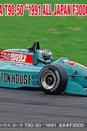 Hasegawa – 1/24 Scale Car Model #7 (Licensed) - Photo 1 | TopGKStore