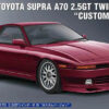 Hasegawa – 1/24 Scale Car Model #4 (Licensed) - Photo 2 | TopGKStore
